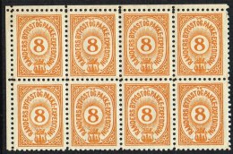 RANDERS BYPOST.  1889. 8 ØRE 8-BLOCK.  (Michel: DAKA 49) - JF107737 - Local Post Stamps