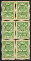 VIBORG BYPOST. 1887. 3 ØRE 6-BLOCK. (Michel: DAKA 11) - JF107742 - Local Post Stamps