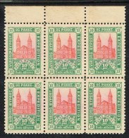 VIBORG BYPOST. 1888. 10 ØRE 6-BLOCK. (Michel: DAKA 13) - JF107747 - Local Post Stamps