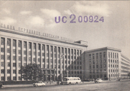 R51966- MINSK- LENIN STATE UNIVERSITY, BUSS, CAR, QSL CARD - Belarus