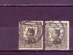 KING ALEXANDER-15 D-VARIETY-POSTMARK-MARIBOR-LJUBLJANA-SHS-SLOVENIA- YUGOSLAVIA-1924 - Used Stamps