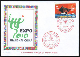 ALGERIE - 2010 - FDC - Exposition Universelle De Shanghaï 2010 - Universal Expo - CHINA - CHINE - 2010 – Shanghai (Chine)