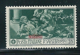 Italian Colonies 1930 Greece Aegean Islands Egeo Nisiro Nisiros Ferrucci Issue 20c MH Y0288 - Egée (Nisiro)