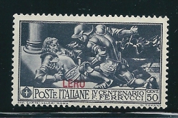 Italian Colonies 1930 Greece Aegean Islands Egeo Lero Leros Ferrucci Issue 50c Mint No Gum Y0300 - Egée (Lero)