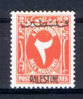 EGYPT / 1948 / PALESTINE / GAZA / POSTAGE DUE / MNH / VF . - Neufs