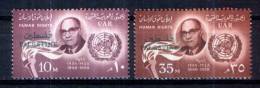 EGYPT / 1958 / PALESTINE / GAZA  / HUMAN RIGHTS / MNH / VF . - Ungebraucht