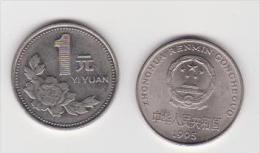 CINA  1 YUAN ANNO 1995 - Chine