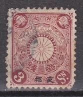 Japan, Japon Nr. 5 Used 3 Sen ; Japanse Post In China, Japanese Post In China 1900 - Oblitérés