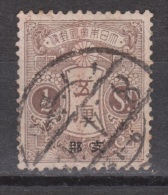 Japan, Japon Nr. 33 Used 1/2 Sen ; Japanse Post In China, Japanese Post In China 1914-1919 - Oblitérés