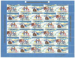 GROENLAND 1982 Feuille Vignette De Noël  Neuve ** = MNH Superbe Enfants Children - Unused Stamps