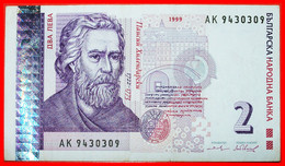 * HILENDARSKI 1722-1773★ BULGARIA★ 2 LEVS 1999! LOW START ★ NO RESERVE! - Bulgarije