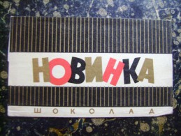 Russia-Novinka-wrapper For Chocolate-Lenjingrad   (2971) - Schokolade