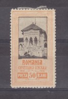 1906 - Exposition De Bucarest  Mi No 203 Et Yv No 198 MH - Neufs