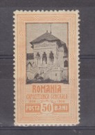 1906 - Exposition De Bucarest  Mi No 203 Et Yv No 198 MH - Ongebruikt