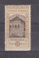 1906 - Exposition De Bucarest  Mi No 204 Et Yv No 199 MH - Ungebraucht