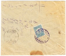 Türkei - 1 Piastre Blau Auf Brief 12.4.1908 Serres (Heute Griechenland) Nach Jaffa - Storia Postale