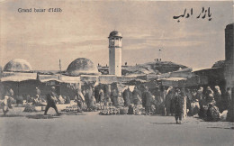 ¤¤   -  SYRIE  -  KATMA    -  Grand Bazar D´IDLIB   -  Le Minaret   -  Marché   -  ¤¤ - Syria