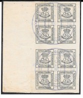 España. 4/4 CONFRENCIA INTERNACIONAL DE ALGECIRAS - Used Stamps