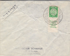 Israël - Lettre De 1949 - Oblitération Spéciale - Monnaies - Brieven En Documenten
