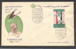 8407-F.D.C. EGITTO-VI BIENNALE ALEXANDRIA-1965 - Covers & Documents