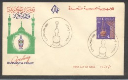 8409-F.D.C. EGITTO-RAMADAN E FEAST-1966 - Covers & Documents