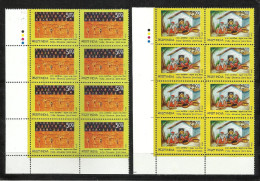 INDIA, 2014, India Slovenia Joint Issue, Set 2 V, Dance, Culture, Child, Art, Convention, Block Of 8, Trf Lts, MNH, (**) - Neufs