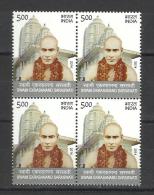 INDIA, 2014, Swami Ekrasanand Saraswati, Religion, Hinduism, Saint, Block Of 4, MNH, (**) - Induismo