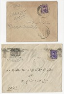 EGYPT 2 DOMESTIC / LOCAL COVER / LETTER 10 MIILS KING FAROUK MARSHALL / MARSHAL ALEXANDRIA & BAHR EL SAGHIR TO CAIRO - Lettres & Documents