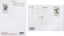 Set Of 2 Taiwan 2014 Berry Plant Pre-Stamp Postal Cards Fruit Flora - Postal Stationery