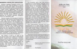 INDIA, 2014,   Kendriya Vidyalaya Sangathan, School, Children, Education,   BROCHURE WITH INFORMATION - Lettres & Documents