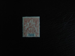 GRANDE COMORE N° 10  NEUF * - Unused Stamps