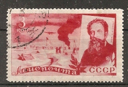 Russia Soviet Union RUSSIE URSS Polar Plane 1935 - Used Stamps