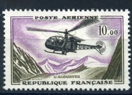 FRANCE POSTE AERIENNE PA41 NEUF** LUXE SANS CHARNIERE COTE 16E - 1960-.... Nuevos