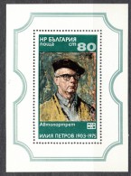 Bulgaria 1976 Mi#Block 64 Mint Never Hinged - Unused Stamps