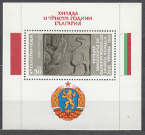 Bulgaria 1981 Mi#Block 114 Mint Never Hinged - Nuovi