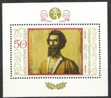 Bulgaria 1982 Mi#Block 120 Mint Never Hinged - Unused Stamps