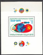 Bulgaria 1979 Mi#Block 86 Mint Never Hinged - Unused Stamps