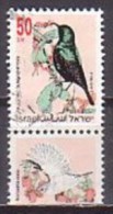 Israel  1257 Mit Tab , O ,  (G 1909) - Used Stamps (with Tabs)