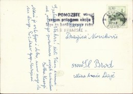 Help With Your Contribution Action League Against Cancer Croatia, Zagreb, 1972., Yugoslavia, Postcard - Autres & Non Classés