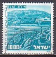 Israel  676 Y , O ,  (G 1887) - Oblitérés (sans Tabs)