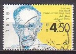 Israel  1299 , O ,  (G 1913) - Used Stamps (without Tabs)