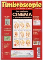 Timbroscopie N°120  ( Janvier 1995 ) - Français (àpd. 1941)