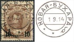 Russia 1917 USED ABROAD In Emirate Of Bukhara Pmk NEW BUKHARA "b" On 10/7 K Romanov CENTRAL ASIA Buchara Russland Russie - Ohne Zuordnung