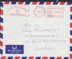 Egypte Egypt Airmail Par Avion EL MINIA SHIPPING AGENCY, PORT SAID 1994 Meter Cover Lettre To FRÖLUNDA Sweden - Poste Aérienne