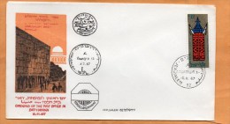 Israel 1967 Cover - Briefe U. Dokumente