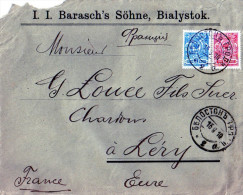 Lettre  Russie Urss Pour La France - Briefe U. Dokumente