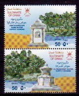 (119) Oman (sultanate)  Water Supply / Eau / Wasser / 2004  ** / Mnh  Michel 607-08 - Oman