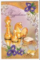 Chess Russia 2011 MNH Foil Double Postcard "Congradulation" Chess Pieces And Clock - Echecs