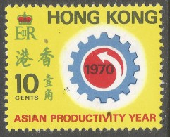 Hong Kong. 1970 Asian Productivity Year. 10c MH. SG267 - Ungebraucht