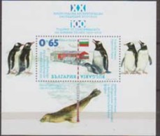 Antarctica - Bulgaria 2012, Penguins, MNH 20160 - Other & Unclassified